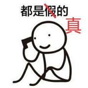 蝠斟偃暝