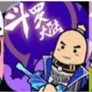 帅气的偏心