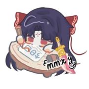 冥溟玄幽