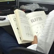 每天睡不醒