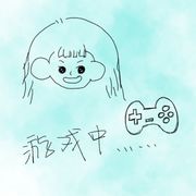 唐椰子