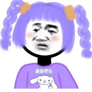 无语