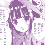虚伪