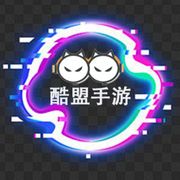酷盟手游