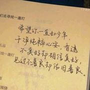 风铃响故人归，我在等风亦在等你