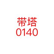 躺着玩