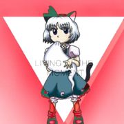 游戏苦手田中真司