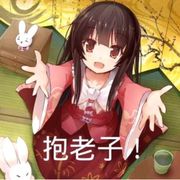 繁星不黯，我亦不离