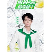 程俊芳你个傻子