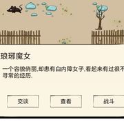 游魂