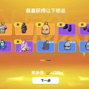 缘梦