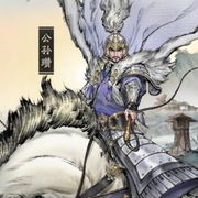九藏是司马懿他爸