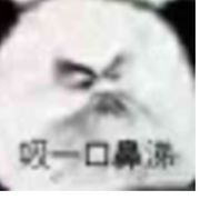一梦七年