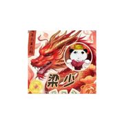 冉洛