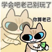 魔法老头