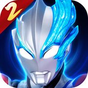 奥特曼传奇英雄2官方