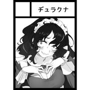 我不吃鱼，谢谢