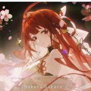 秋
