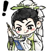 画式