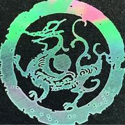 银汉明明照九华