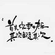 呜呜噢