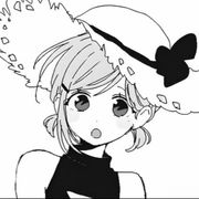 雅