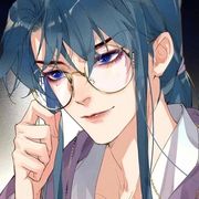 烬