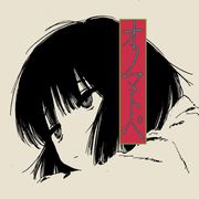伞丝游乐园