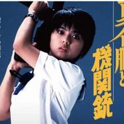 唔ci迪ci