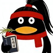 无有与