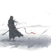 尘.