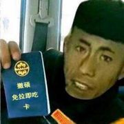 奥利给玩他就完了