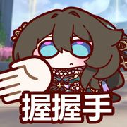 桓