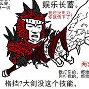 蔡虚无缥缈玉树临风坤