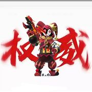 二