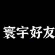 云南白药气雾剂喷