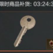 木麻瓜