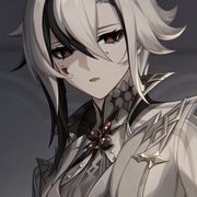 安春秋