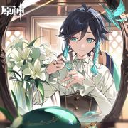 芹欣