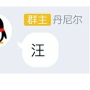 凤