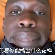 eee