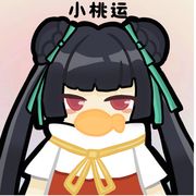 小桃运
