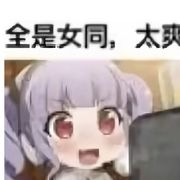 一纸兔不吃兔