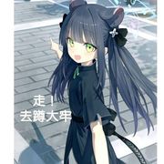 时沫