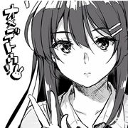 梵