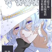 花乐眉