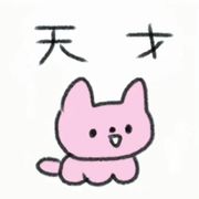 银河特快