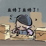 墨げ殇