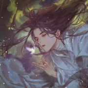 伊