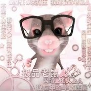Ruki